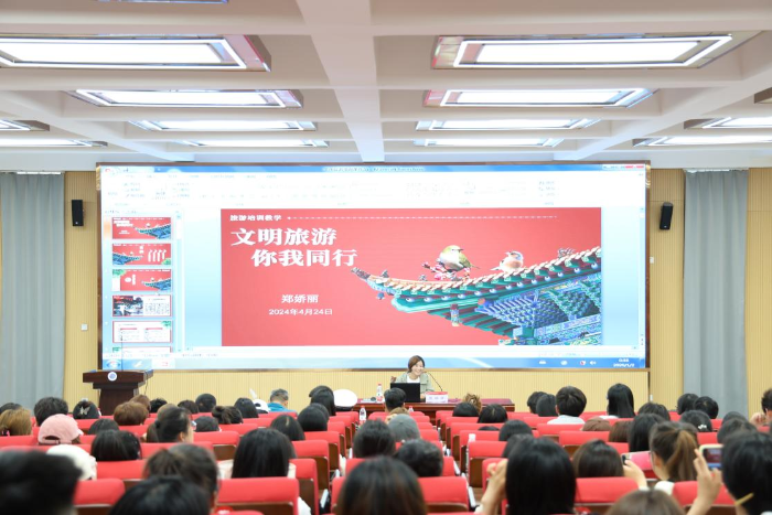 【文明旅游正面引導(dǎo)】開封市開展“文明旅游” 志愿服務(wù)培訓(xùn)活動(dòng)