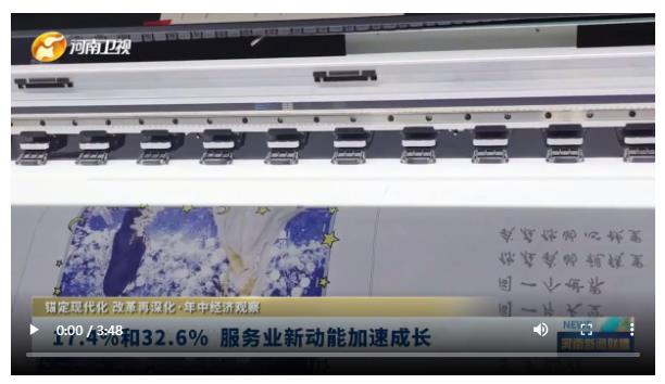 17.4%和32.6% 服務(wù)業(yè)新動(dòng)能加速成長(zhǎng)|錨定現(xiàn)代化 改革再深化·年中經(jīng)濟(jì)觀察