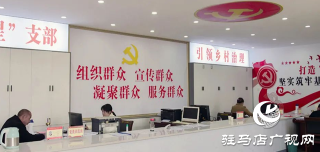 正陽縣永興鎮(zhèn)：發(fā)揮黨建引領(lǐng)作用 全面促進(jìn)鄉(xiāng)村振興