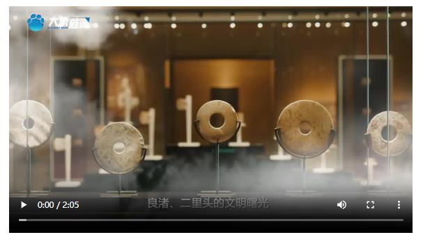 文脈華章 | 穿越千年 探尋“最早的中國(guó)”