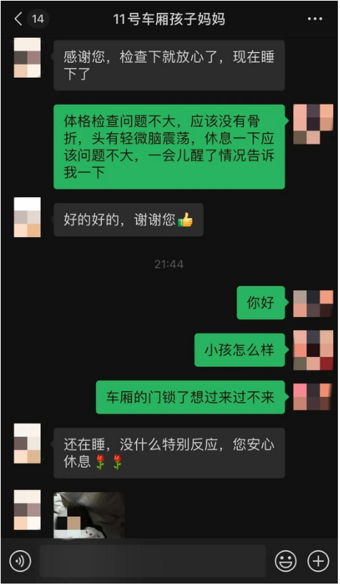 坐個(gè)火車，帥小伙48小時(shí)內(nèi)被“搖”了3次... 