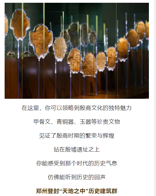 河南5處“世界文化遺產(chǎn)”都在哪？最后兩個很多人不知道