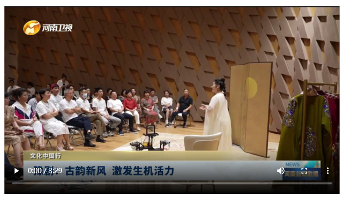 豫?。汗彭嵭嘛L 激發(fā)生機活力丨文化中國行