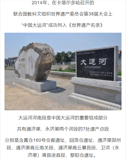 河南5處“世界文化遺產(chǎn)”都在哪？最后兩個很多人不知道