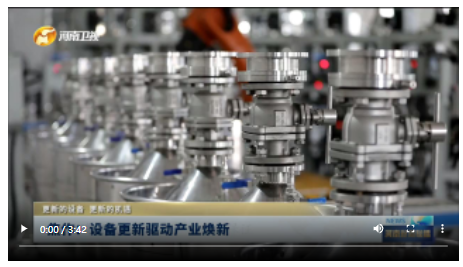 焦作：設(shè)備更新驅(qū)動產(chǎn)業(yè)煥新|更新的設(shè)備 更新的機(jī)遇