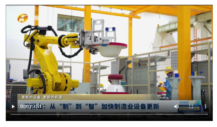 平頂山：從“制”到“智”加快制造業(yè)設(shè)備更新丨更新的設(shè)備 更新的機遇