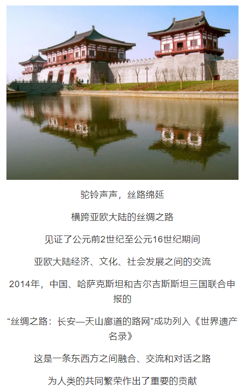 河南5處“世界文化遺產(chǎn)”都在哪？最后兩個很多人不知道