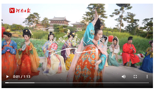 “一件漢服扮靚一座城”觀察報(bào)道之一：漢服緣何“飛入尋常百姓家”？