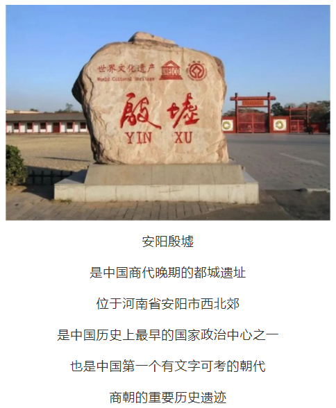 河南5處“世界文化遺產(chǎn)”都在哪？最后兩個很多人不知道