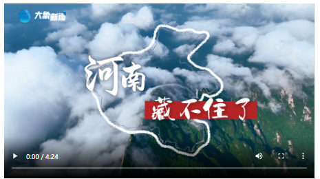 走！去河南拆盲盒