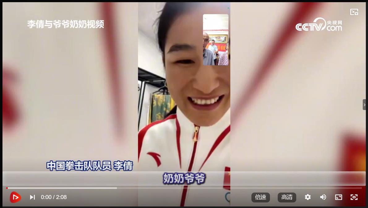 商丘姑娘三屆奧運會終奪金牌 爺爺想給她做點好吃的