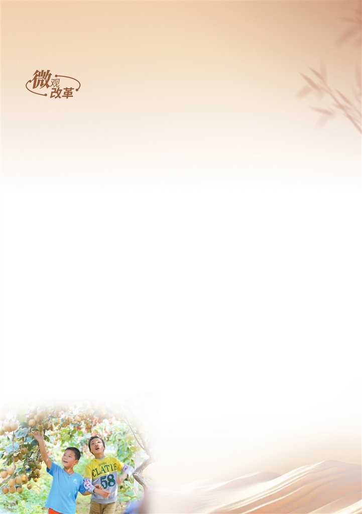 村民吃起“生態(tài)飯” 端上“金飯碗” 河南省三地試點(diǎn)生態(tài)產(chǎn)品價(jià)值實(shí)現(xiàn)機(jī)制