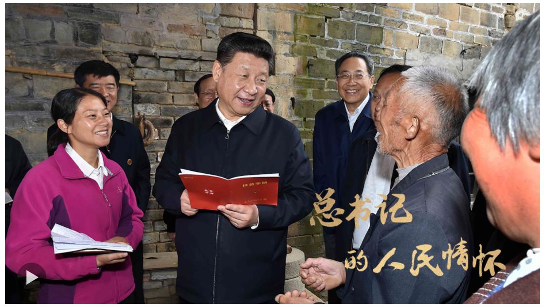 總書記的人民情懷丨“‘一老一幼’是大多數(shù)家庭的主要關(guān)切”