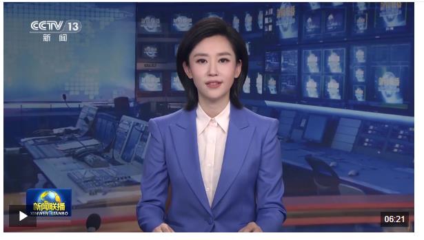 【錨定現(xiàn)代化 改革再深化】以改革推動經(jīng)濟(jì)社會發(fā)展全面綠色轉(zhuǎn)型