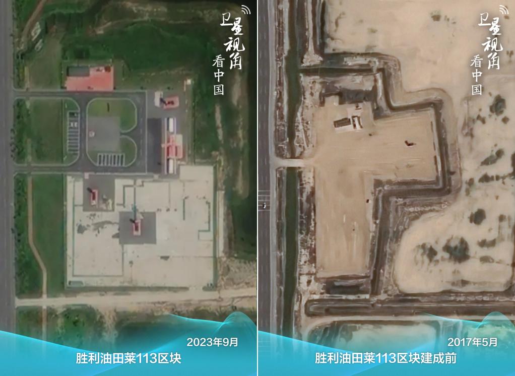 衛(wèi)星視角看中國(guó)｜跟著總書記足跡看綠色轉(zhuǎn)型新圖景