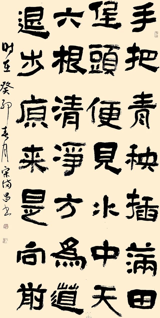 “墨韻奧運(yùn)”駐馬店市青年書法篆刻主題展線上開展