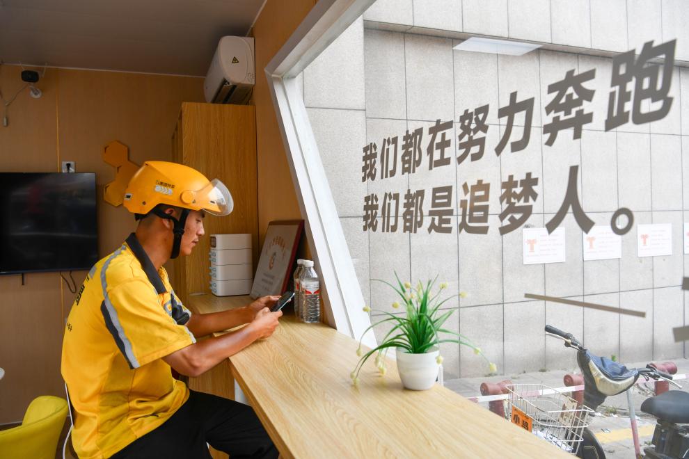 進(jìn)展如何 效果怎樣？——新就業(yè)形態(tài)就業(yè)人員職業(yè)傷害保障試點(diǎn)情況調(diào)查