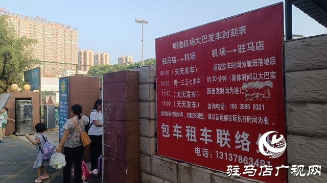 駐馬店人出行注意：信陽(yáng)明港機(jī)場(chǎng)新增廈門(mén)、西安航線(xiàn)