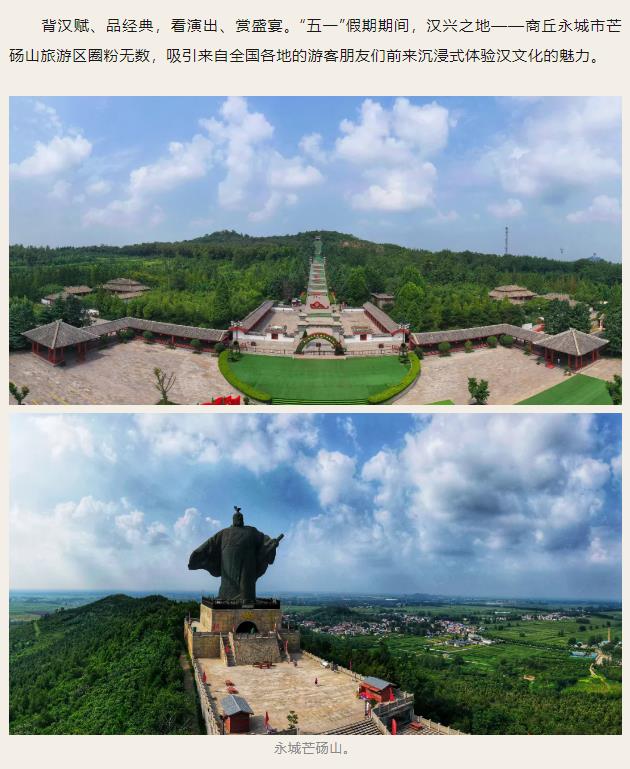 走進“殷商之源”，讀懂“何以中國”！