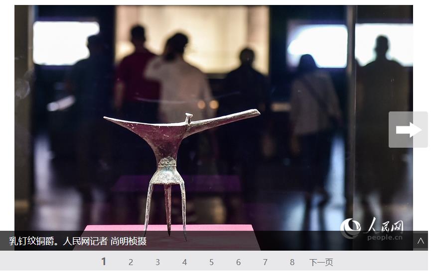 何以中國(guó) 行走河南|穿越千年感知“最早的中國(guó)”