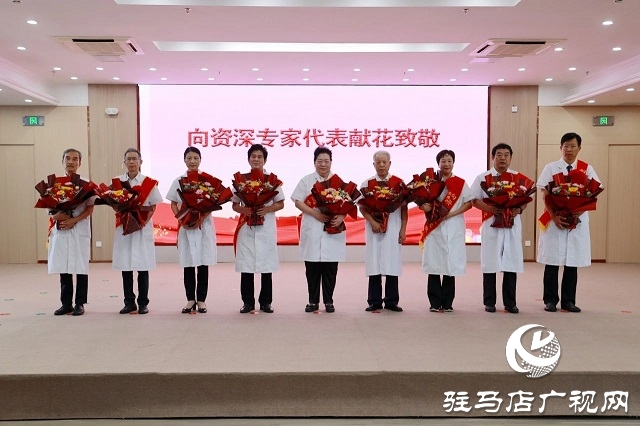 駐馬店市中心醫(yī)院舉行第七個“中國醫(yī)師節(jié)”慶?；顒? width=