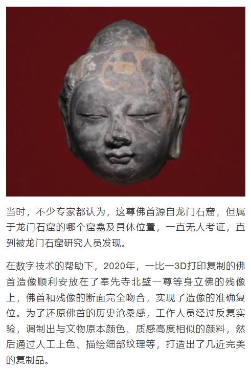 龍門石窟今年已接待游客450萬人，穿漢服游洛陽成標(biāo)配丨何以中國 行走河南