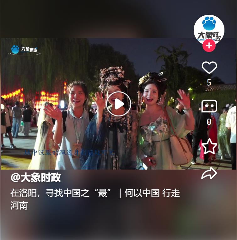 在洛陽，尋找中國之“最”｜何以中國 行走河南