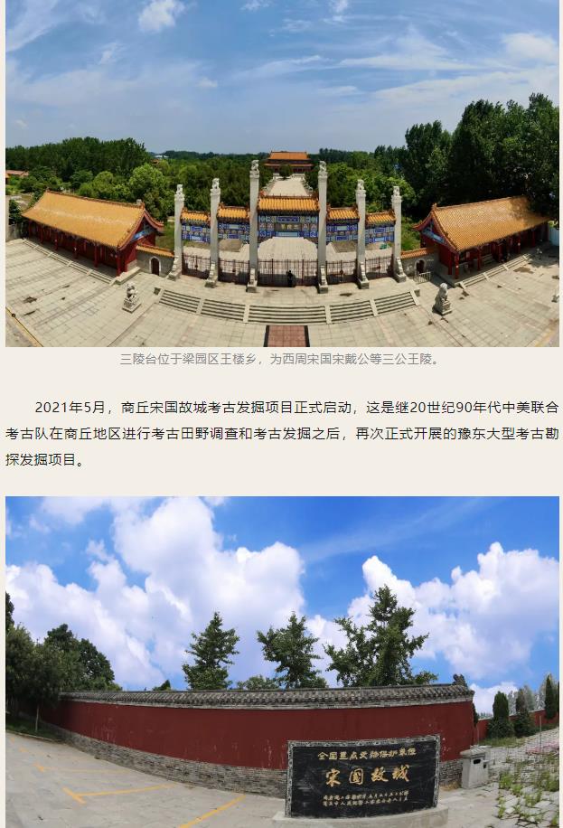 走進“殷商之源”，讀懂“何以中國”！