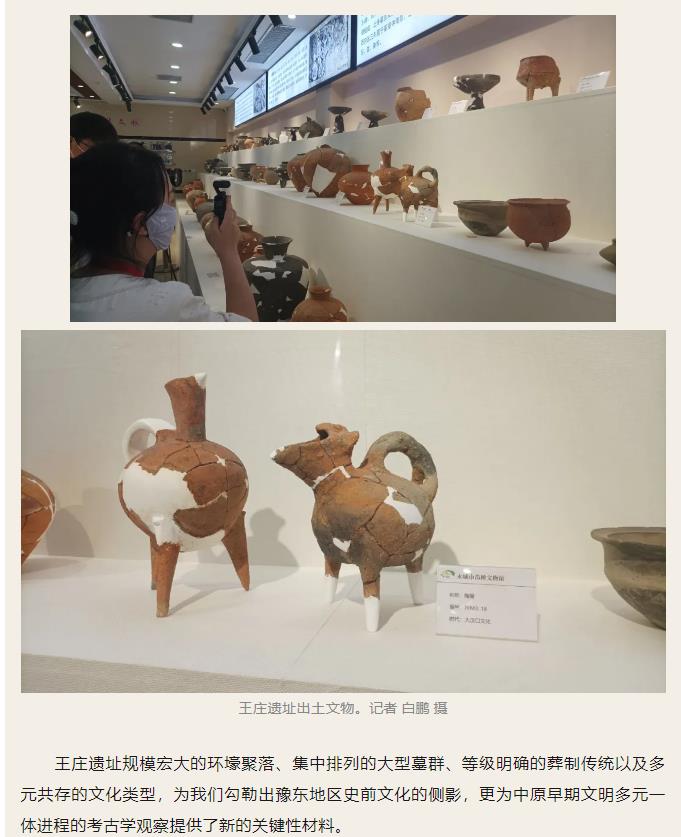 走進“殷商之源”，讀懂“何以中國”！