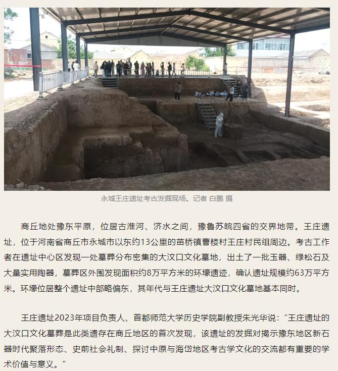 走進“殷商之源”，讀懂“何以中國”！