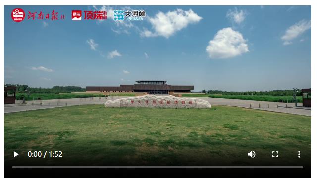 何以中國(guó) 行走河南丨穿越古今，在二里頭開(kāi)啟“最早的中國(guó)”探尋之旅