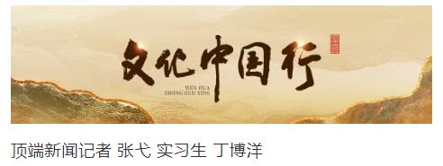 “小口尖底瓶”到底是汲水器還是釀酒器？答案來(lái)了丨何以中國(guó) 行走河南