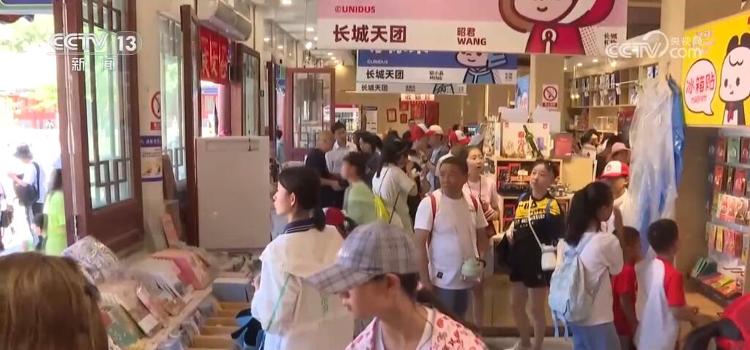 7天補(bǔ)貨5次！火爆的文創(chuàng)經(jīng)濟(jì)拿捏了哪些“流量密碼”？