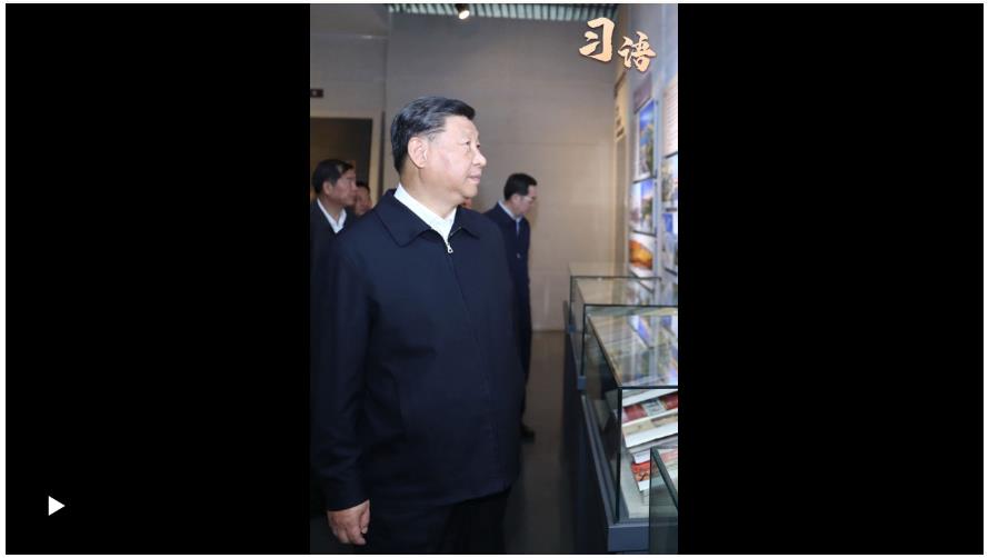  習(xí)語｜ “不忘為新中國建設(shè)付出鮮血的革命先輩”