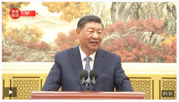 獨(dú)家視頻丨習(xí)近平：祖國和人民為你們驕傲 為你們點(diǎn)贊