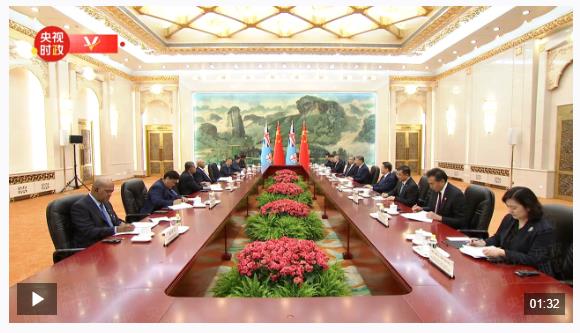獨(dú)家視頻丨習(xí)近平會(huì)見斐濟(jì)總理：我們在舊金山約定見面 今天你是如約而至