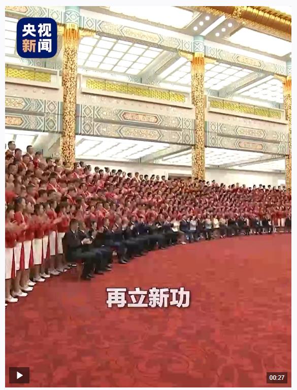 “每一名運動員的成績和名字，總書記都記住了。”