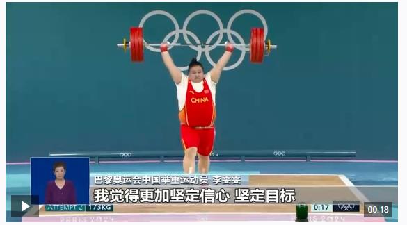 “每一名運動員的成績和名字，總書記都記住了。”