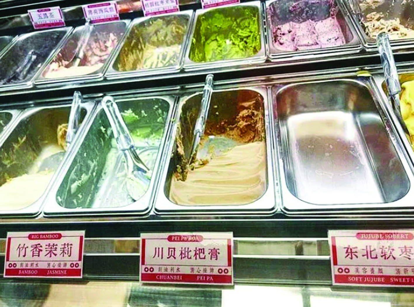 一份38元！中藥冰淇淋是智商稅嗎？