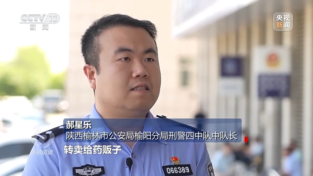 起底騙保黑產(chǎn)鏈：藥販子囤近30噸醫(yī)保藥，有醫(yī)院全鏈條造假