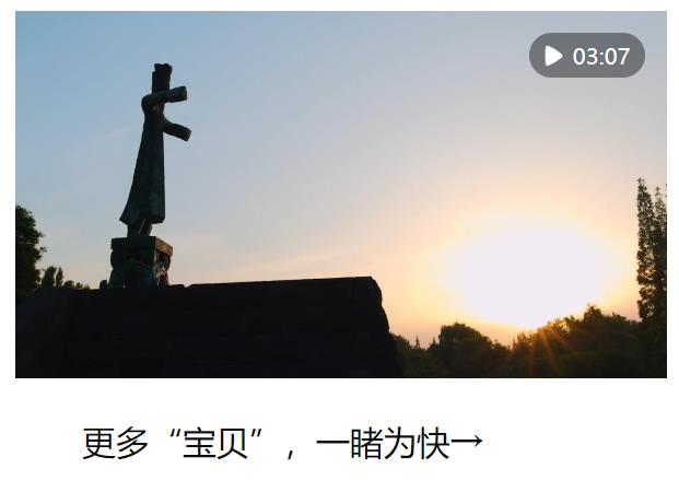 學(xué)習(xí)繪文｜三星堆文化瑰寶，煥新“重生”！