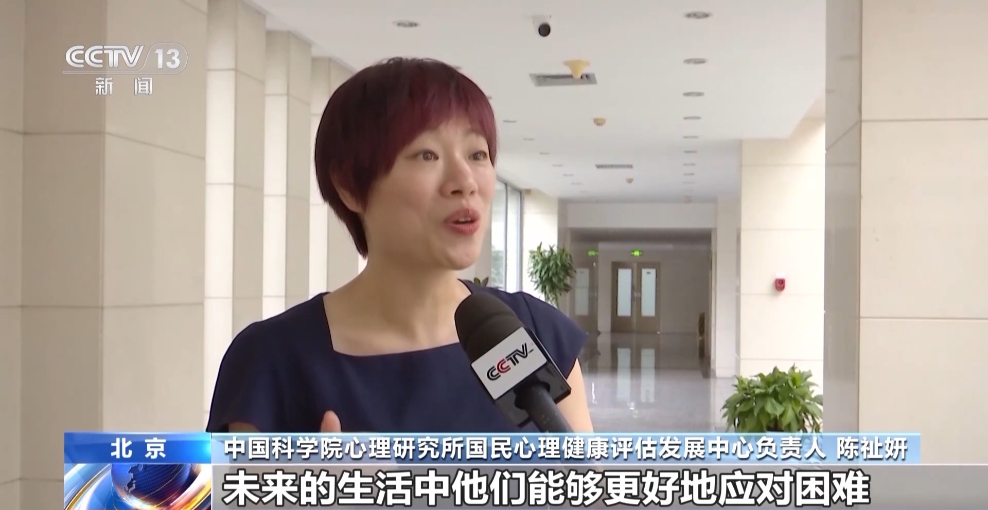 情緒訓(xùn)練營(yíng)、戲劇派對(duì)……讓青少年學(xué)會(huì)用科學(xué)方法調(diào)控情緒