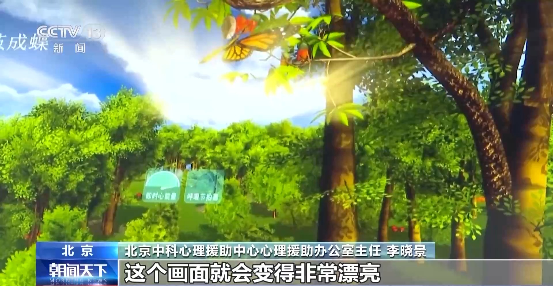 情緒訓(xùn)練營(yíng)、戲劇派對(duì)……讓青少年學(xué)會(huì)用科學(xué)方法調(diào)控情緒