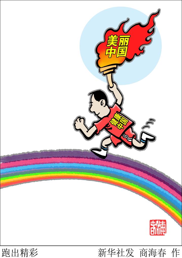 秋高氣爽，是誰又“蠢蠢欲動(dòng)”了？