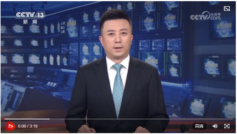 【央視快評】把黨紀學習教育成果持續(xù)轉(zhuǎn)化為推動高質(zhì)量發(fā)展的強大動力