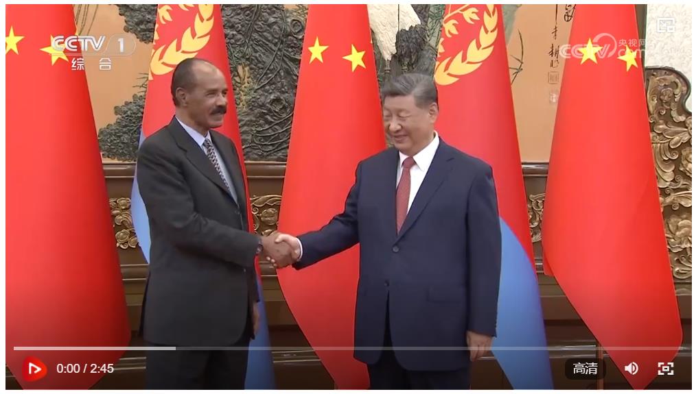 習(xí)近平會見厄立特里亞總統(tǒng)伊薩亞斯