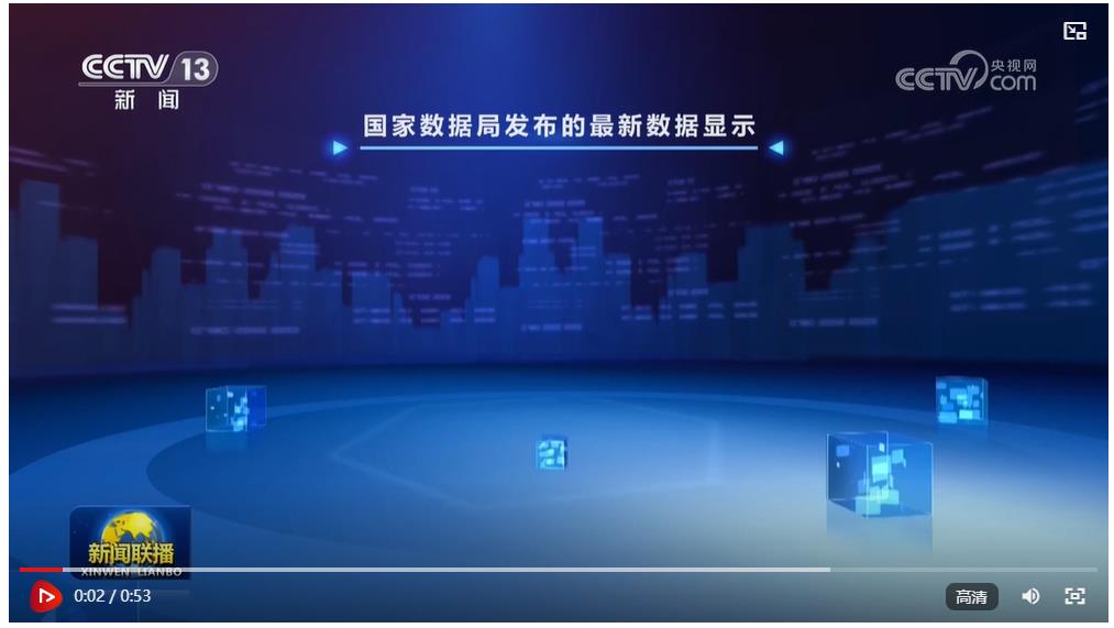 我國算力基礎(chǔ)設(shè)施加快規(guī)?；G色化發(fā)展