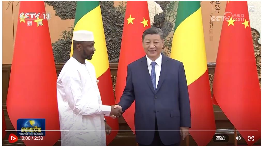 習(xí)近平會(huì)見(jiàn)馬里總統(tǒng)戈伊塔