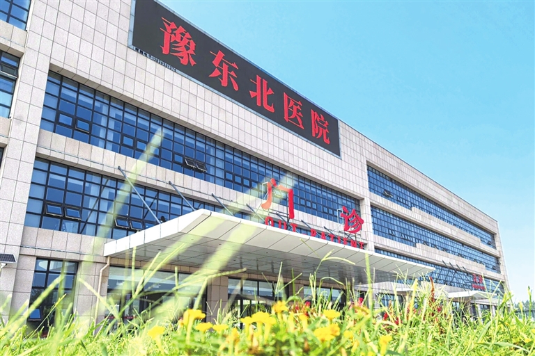 規(guī)劃床位800張，河南省人民醫(yī)院豫東北醫(yī)院開(kāi)診 布局豫東北 “省醫(yī)”有何打算