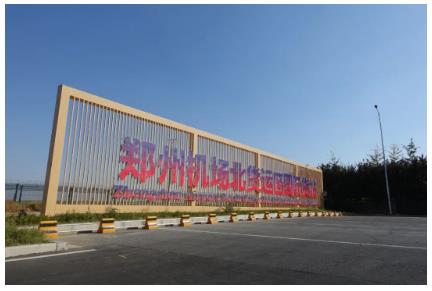 最新發(fā)布！鄭州，全國第一檔→